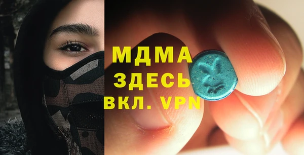 mdma Белокуриха