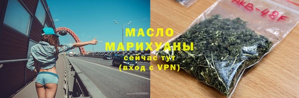 метадон Беломорск