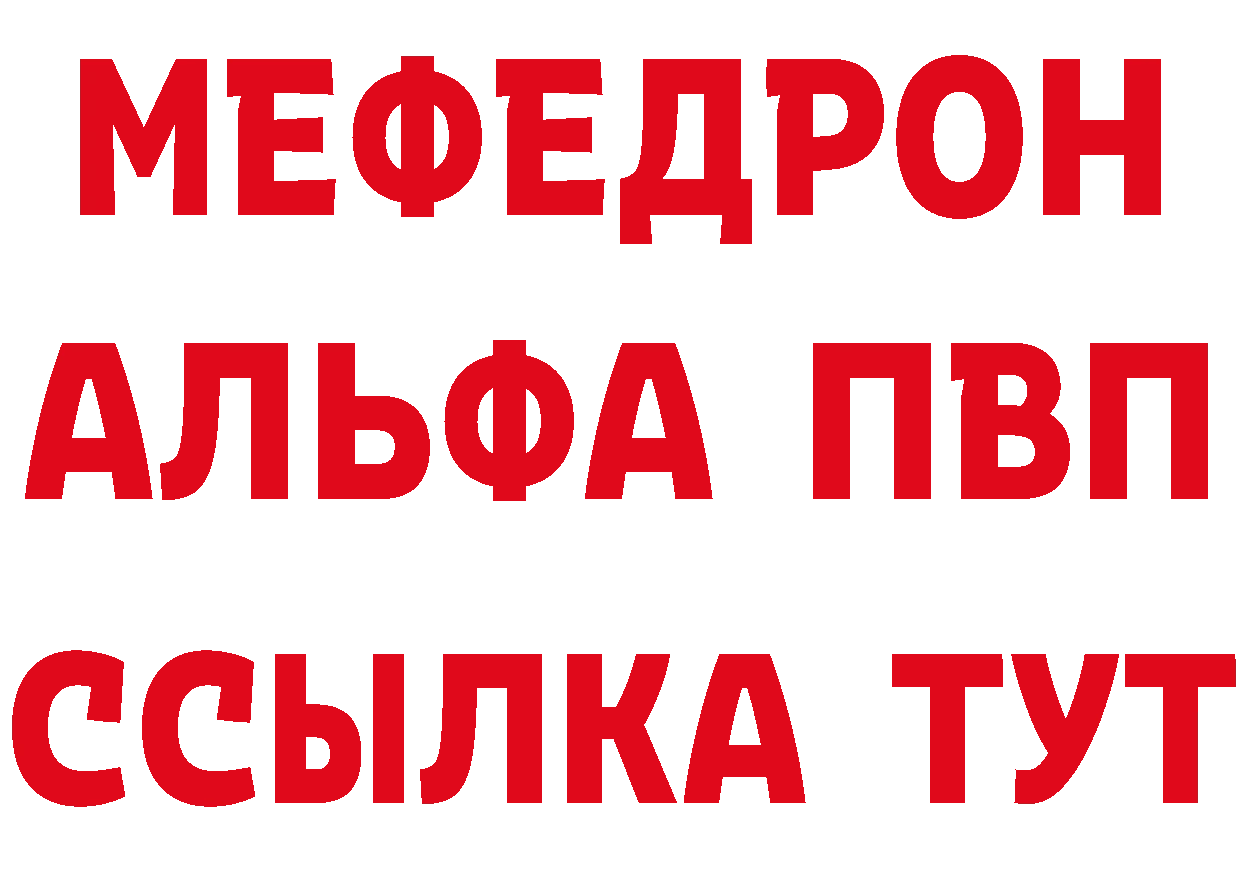 Дистиллят ТГК концентрат ТОР мориарти гидра Калачинск