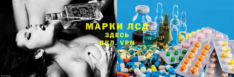 закладки  гидра маркетплейс  Лсд 25 экстази ecstasy  Калачинск 